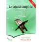 Le tajwid simplifié : Cahier d'exercices, Niveaux 1 & 2, de Farid Ouyalize, Première Édition 2023