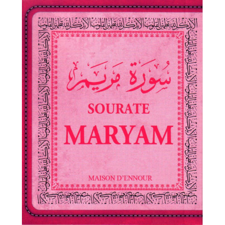 سورة مريم (عربي- فرنسي- صوتي) - سورة مريم