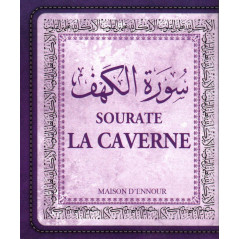 Sourate la Caverne (Arabe- Français- Phonétique) -  سورة الكهف 