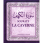 Sourate la Caverne (Arabe- Français- Phonétique) -  سورة الكهف