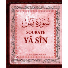 Surah YÂ SÎN (Arabic- French- Phonetic) - سورة يس