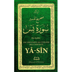 The authentic exegesis of Sura Yâ-Sîn, by Ibn Kathir, صحيح تفسير سورة يس، ابن كثير, (French-Arabic)
