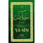 The authentic exegesis of Sura Yâ-Sîn, by Ibn Kathir, صحيح تفسير سورة يس، ابن كثير, (French-Arabic)
