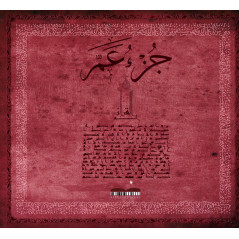 جزء عم القرآن الكريم, Le Saint Coran Juz 'Amma, Version Arabe, Grand Format (Rose fuchsia)