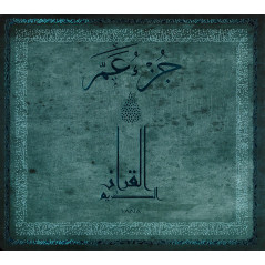 جزء عم القرآن الكريم, Le Saint Coran Juz 'Amma, Version Arabe, Grand Format (Bleu turquoise)