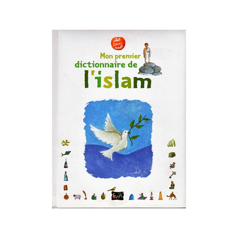 Mon premier dictionnaire de l'islam, de Mahrez Landoulsi