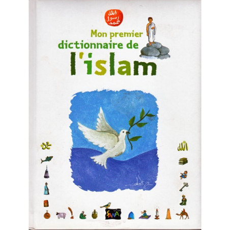 Mon premier dictionnaire de l'islam, de Mahrez Landoulsi