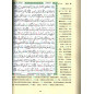 Quran Al-Tajwid with Translation of the Meanings in Chinese (Arabic- Chinese)