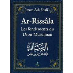 Ar-Rissala, The Foundations of Muslim Law, by Imam Ash-Shafi'i