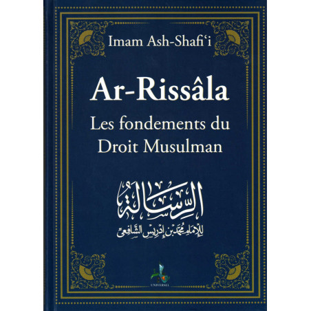 Ar-Rissala, The Foundations of Muslim Law, by Imam Ash-Shafi'i