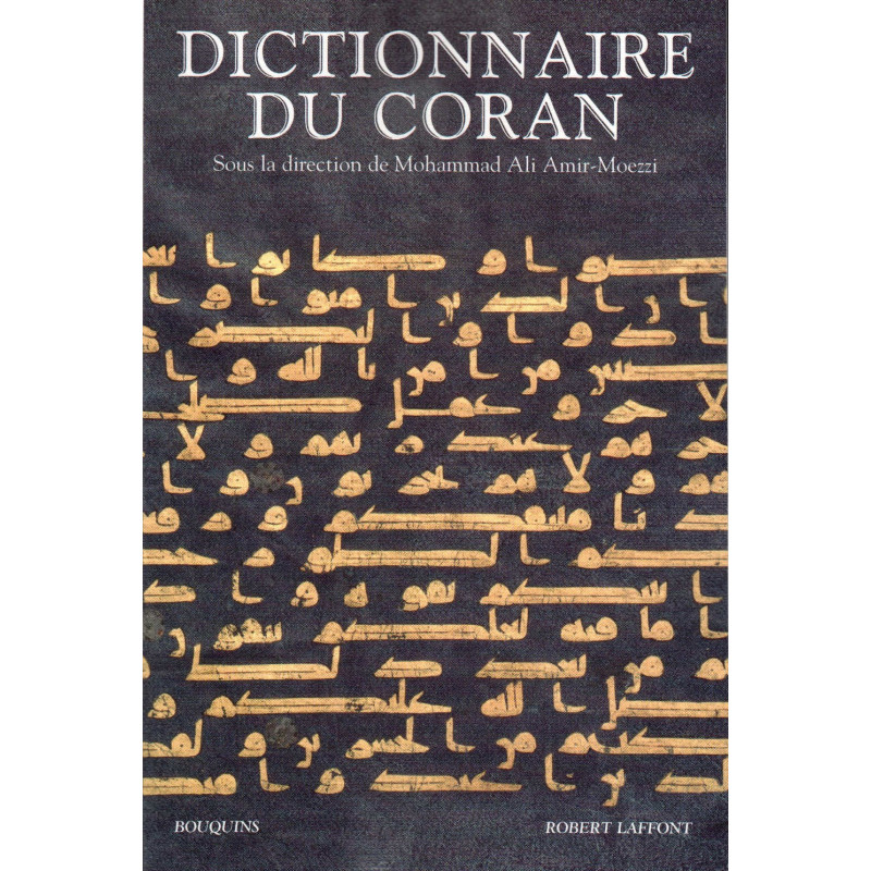 Dictionnaire du Coran, Mohammad Ali Amir-Moezzi (FR-FR)
