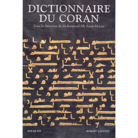 قاموس القرآن لمحمد علي أمير المعزي (فرنسي - فرنسي)
