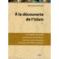 اكتشاف الإسلام في مجلدين ، لمحمد جميل الشريف ، طبعة جديدة