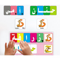 لعبة MeMots the Animals - تعلم اللغة العربية أثناء الاستمتاع (+3 سنوات ، من 1 إلى 8 لاعبين)