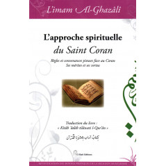 The spiritual approach of the Holy Quran, of Imam Al-Ghazali