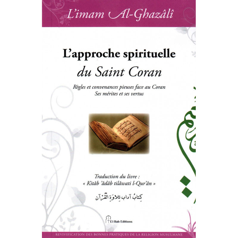 L'approche spirituelle du Saint Coran, de l'imam Al-Ghazâlî