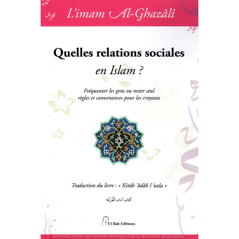 Quelles relations sociales en Islam ?, de l'imam Al-Ghazâlî