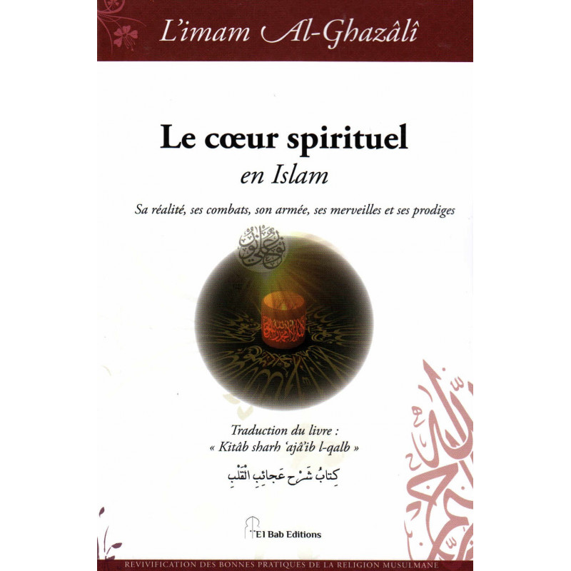 Le cœur spirituel en Islam, de l'imam Al-Ghazâlî