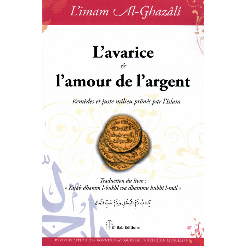 Avarice and the Love of Money, by Imam Al-Ghazali