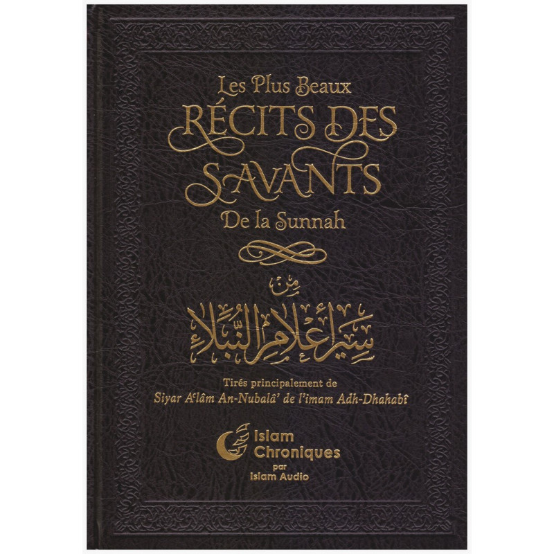 Les plus beaux récits des savants de la Sunnah, Tirés principalement de Siyar Al'âm An-Nubalâ' de l'imam Adh-Dhahabî