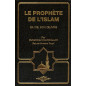 نبي الإسلام: حياته ، عمله ، لمحمد حميد الله ، إعادة قراءة مصطفى توجي ، الطبعة الثامنة الموسعة