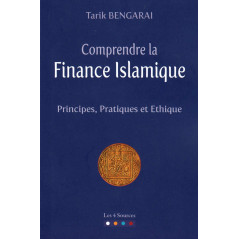 فهم التمويل الإسلامي: المبادئ والممارسات والأخلاق ، بقلم طارق بنجاراي