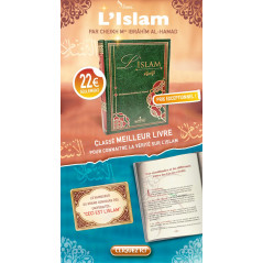 L'Islam, de  Muhammad Ibrâhîm Al-Hamad, Édition revue et corrigée 2015