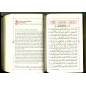 The Noble Quran (Luxury / Large format / flexible / gold edge) Translation Professor Mohamed Chiadmi - Tawhid Edition