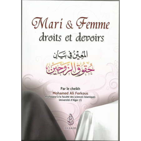 Husband & wife rights and duties, by Sheikh Mohamed Ali Ferkous