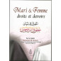Mari & femme droits et devoirs, par le Cheikh Mohamed Ali Ferkous