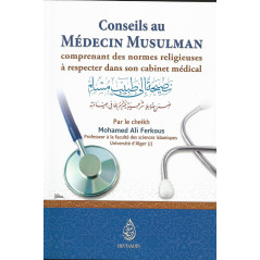 Advice to the Muslim doctor including religious standards to be respected in his medical practice, (AR-FR),نصيحة إلى طبيب مسلم