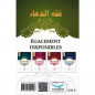 Jurisprudence of invocation, by Sheikh Abd-Ar-Razzak Al Badr (Pocket format)