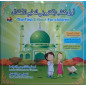 The first E-book for children : Arabic and English learning-  اول كتاب الكتروني لتعليم الاطفال