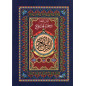 القرآن الكريم: الفاتحة و جزء قد سمع ، برواية ورش, Le Saint Coran Juz' Qad Sami'a, selon Warch, Version Arabe