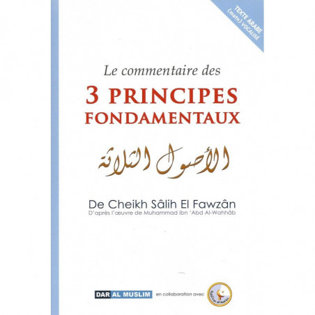 Le commentaire des 3 principes fondamentaux, de cheikh Sâlih El Fawzân (D'aprés l'oeuvre de Muhammad ibn 'Abd Al-Wahhâb)