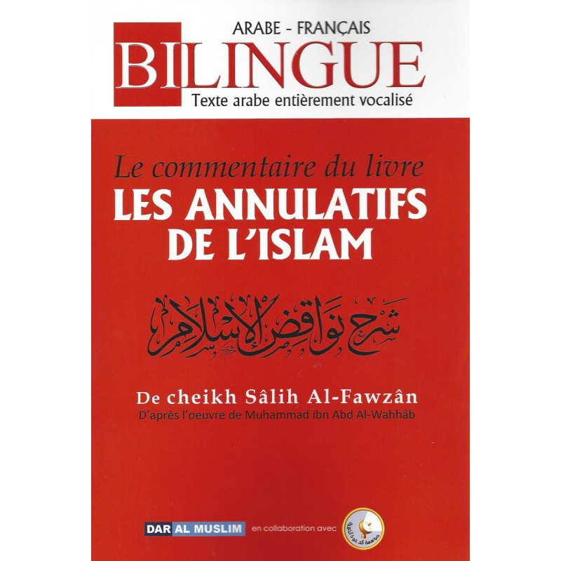 Le commentaire du livre Les annulatifs de l'islam , de cheikh Sâlih El Fawzân, Bilingue (Arabe-Français)