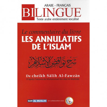 شرح كتاب فسخ الإسلام للشيخ صالح الفوزان ، ثنائي اللغة (عربي-فرنسي)