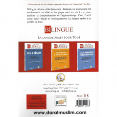 شرح كتاب فسخ الإسلام للشيخ صالح الفوزان ، ثنائي اللغة (عربي-فرنسي)