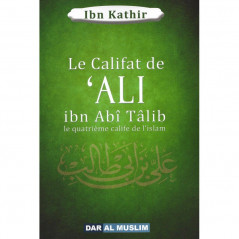 The caliphate of 'Ali ibn Abi Talib the fourth caliph of Islam
