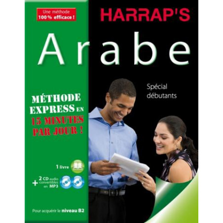 طريقة HARRAP's Arabic Express ، صندوق (كتاب واحد + قرصان مضغوطان) ، خاص للمبتدئين ، للحصول على المستوى B2