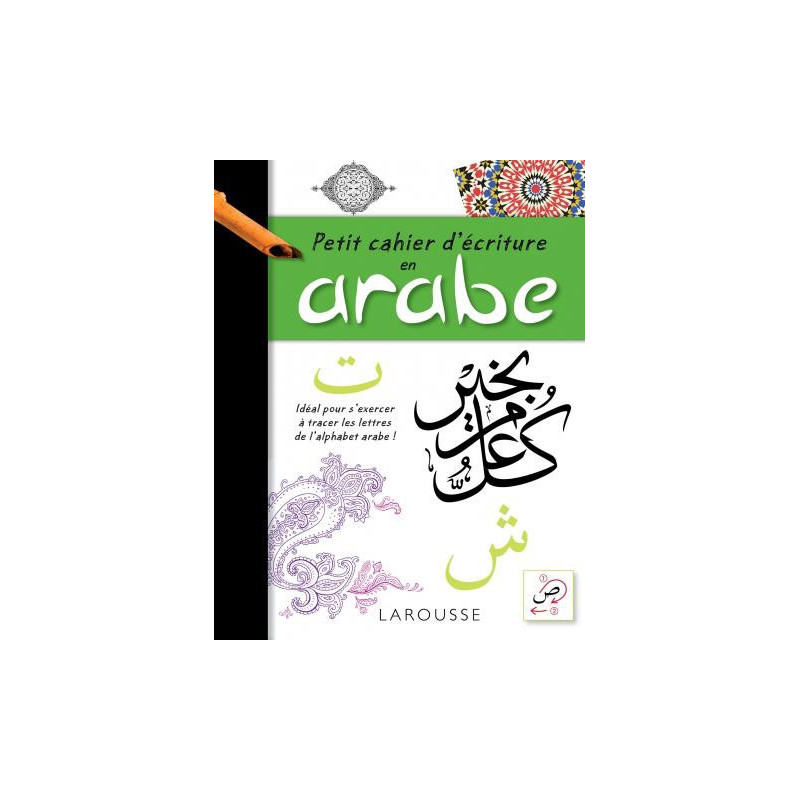 كتاب صغير للكتابة باللغة العربية
