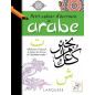 small writing book in arabic