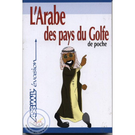 L'Arabe des pays du Golfe sur Librairie Sana