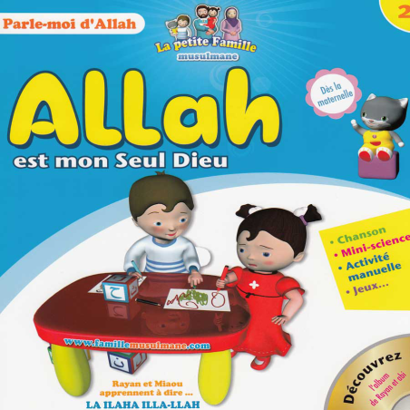 Allah is my only God, Serie tell me about Allah (2)