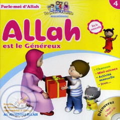 Allah is the Generous on Librairie Sana