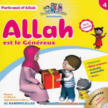 Allah is the Generous, Tell me about Allah series (4)