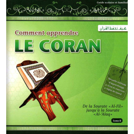 كيف تتعلم القرآن (المجلد الثاني): من سورة الفيل إلى سورة العلق