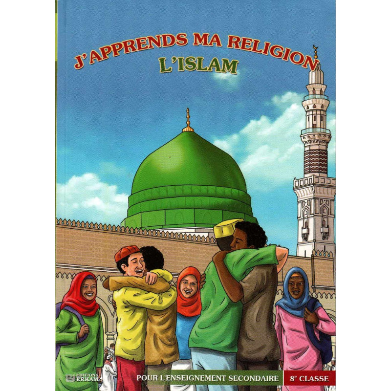 J’apprends ma religion l’Islam - Pour les écoles secondaires 8e classe - Editions ERKAM