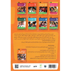 القراءة و التعبير دروس و تمارين ،المستوى التحضيري،العربية الميسرة, Lecture et expression Cours et exercices, N. préparatoire