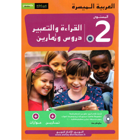 Lecture et expression Cours et exercices (version Arabe), Niveau 2 (A2) - (Arabe) GRANADA